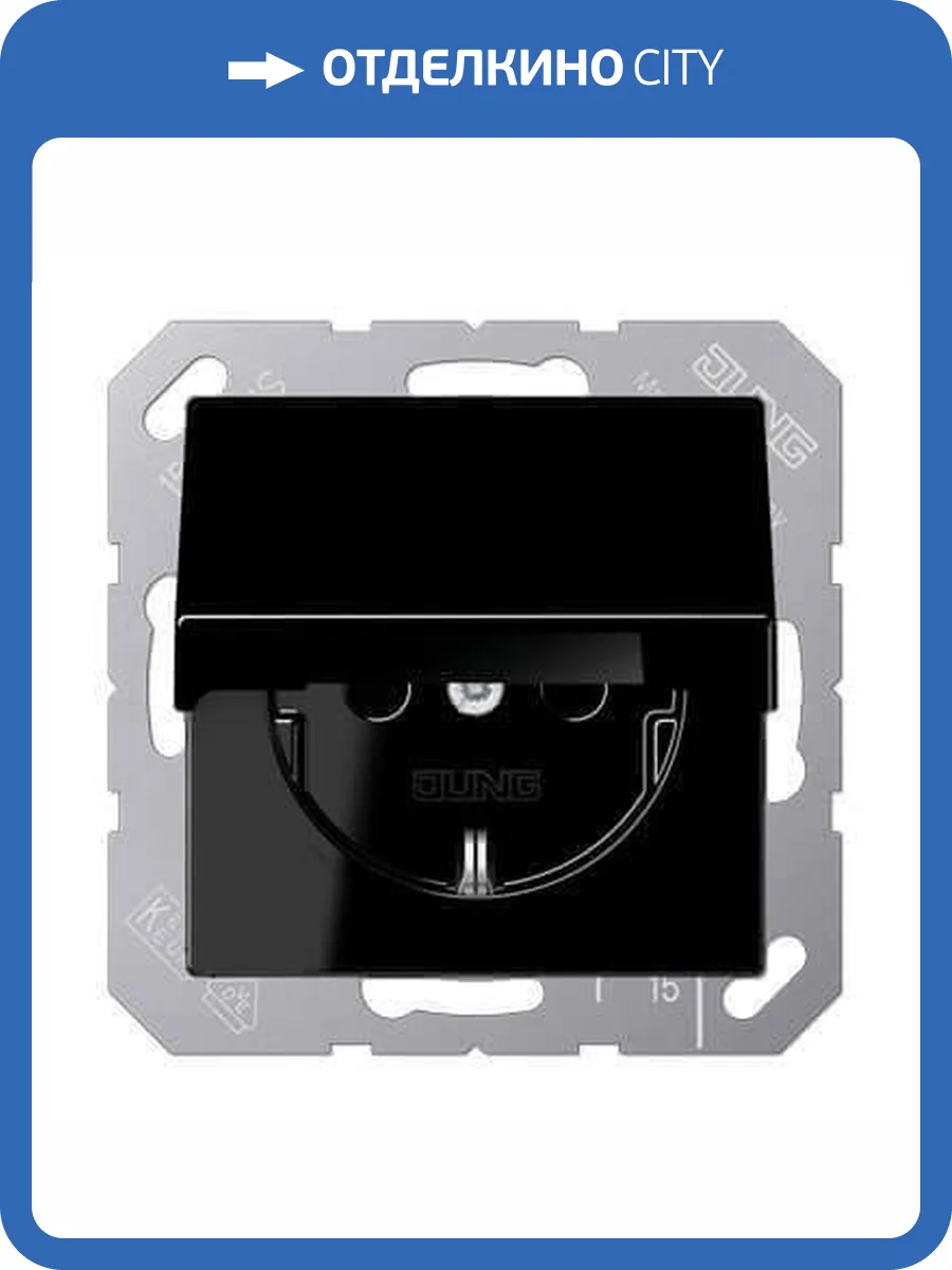 Розетка с заземлением с крышкой безвинтовой зажим 16A 250V Jung A 500 черная A1520KLSW фото 2
