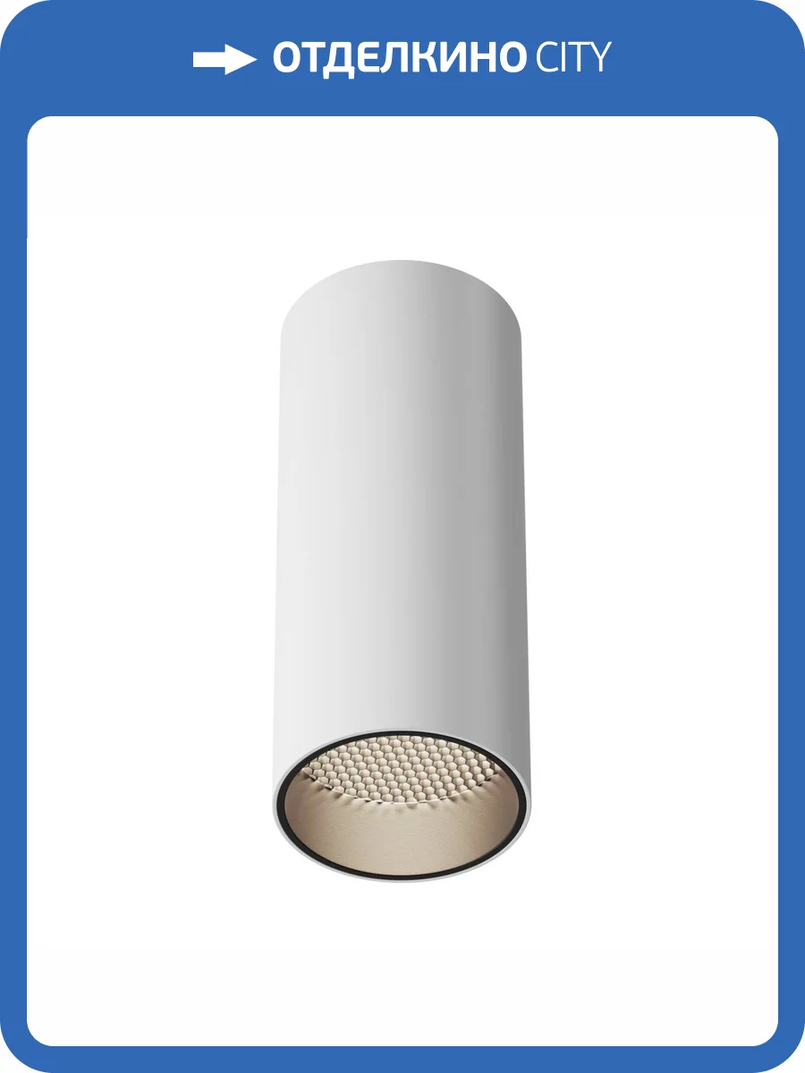 Потолочный светильник Technical FOCUS LED C056CL-L12W4K-W-W фото 4