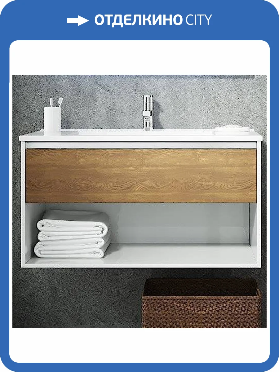 Тумба с раковиной Sanvit Контур 90 белый глянец/манзония кофейная фото 7