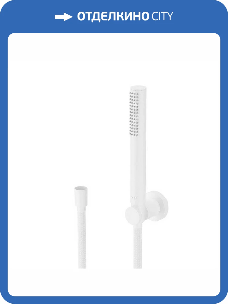 Душевой гарнитур Excellent Loka AREX.SET.023WH точечный, белый матовый фото 4