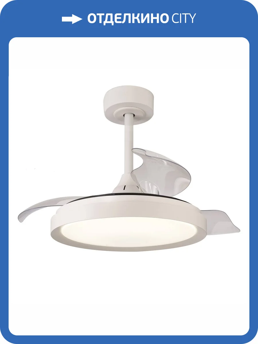 Потолочная люстра-вентилятор Mantra Mistral 8829 фото 4