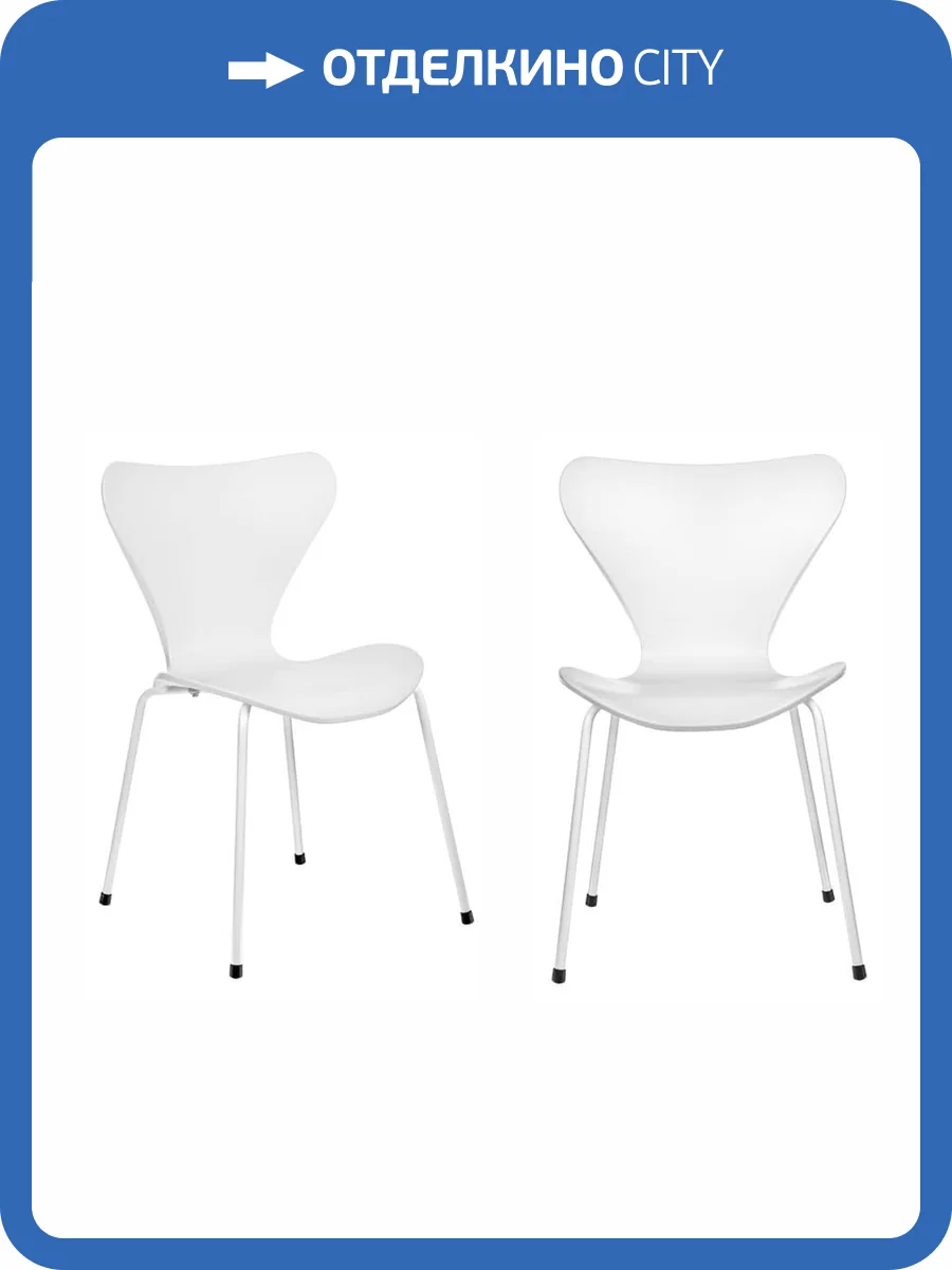 Комплект из 2-х стульев Bradex Home Seven Style FR 0819P белый фото 13