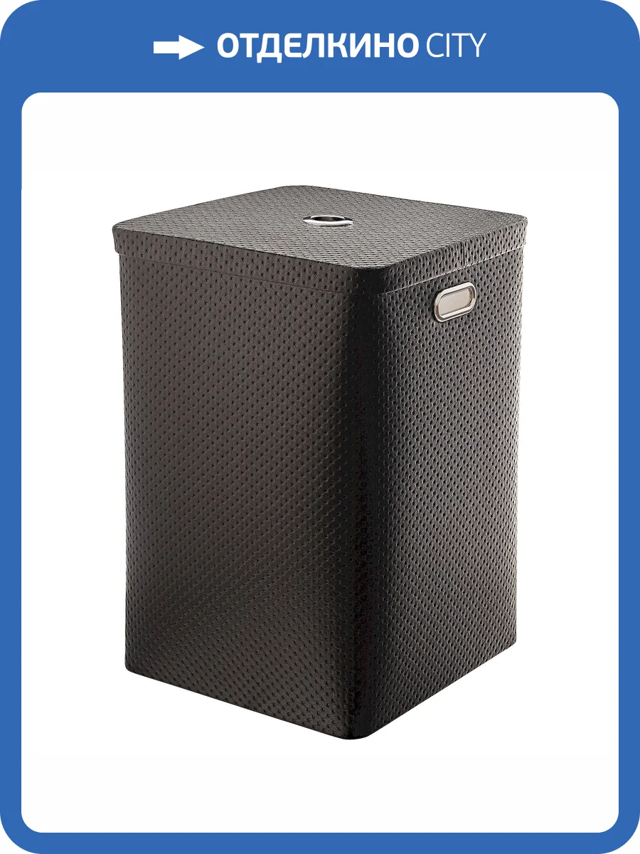 Корзина для белья Geralis PB-K punto черная, квадратная фото 6