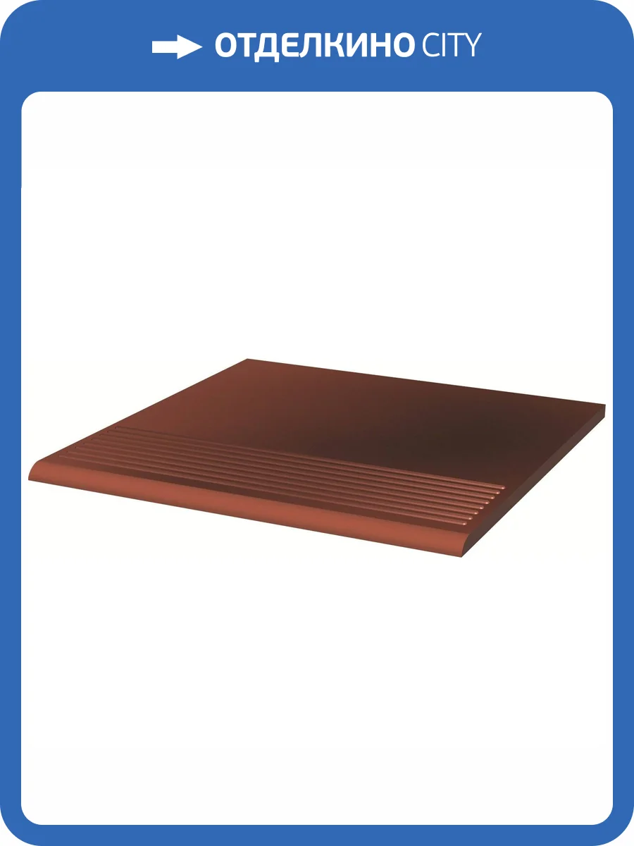 Ступень Paradyz Cloud Rosa Stopnica Prosta 29.5x29.5 фото 3