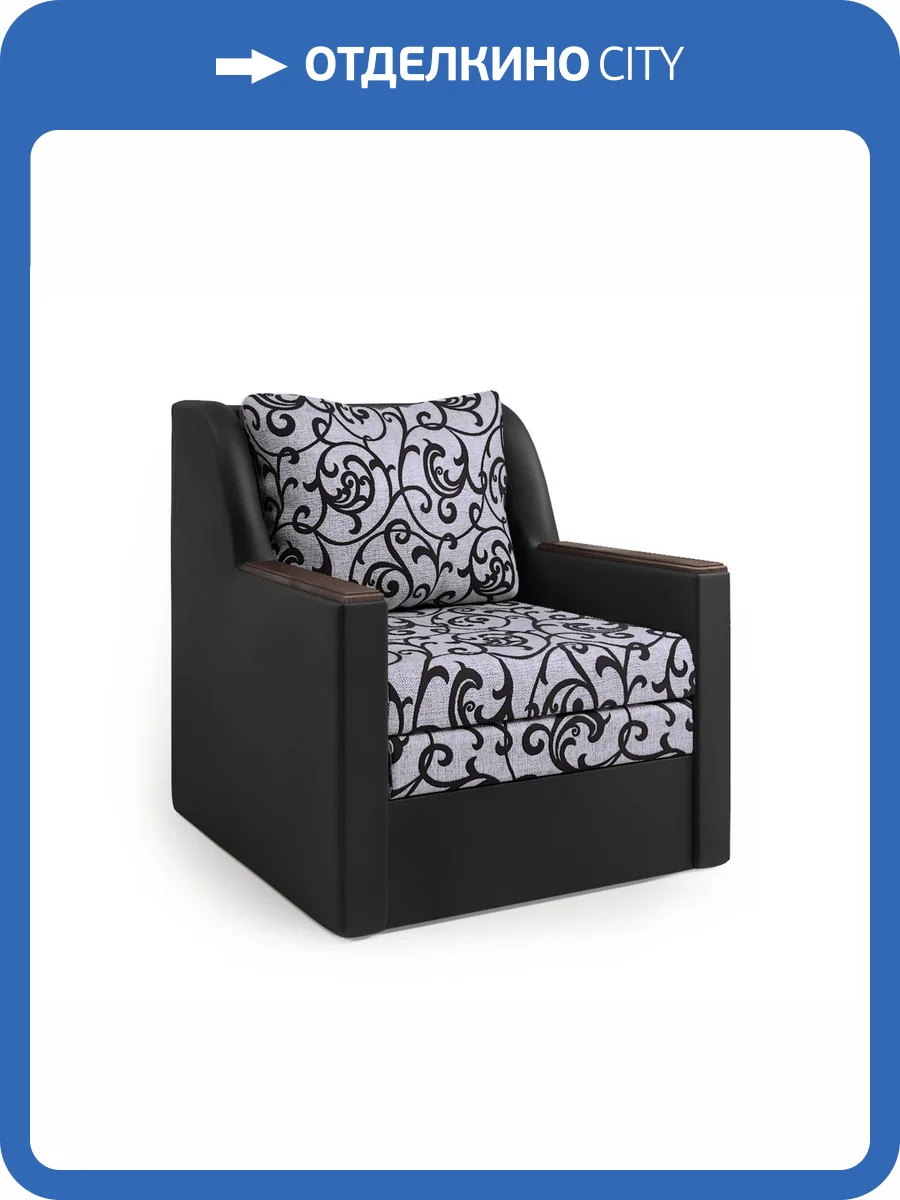 Кресло-кровать Шарм-Дизайн Соло 1006038 экокожа черный и узоры фото 3