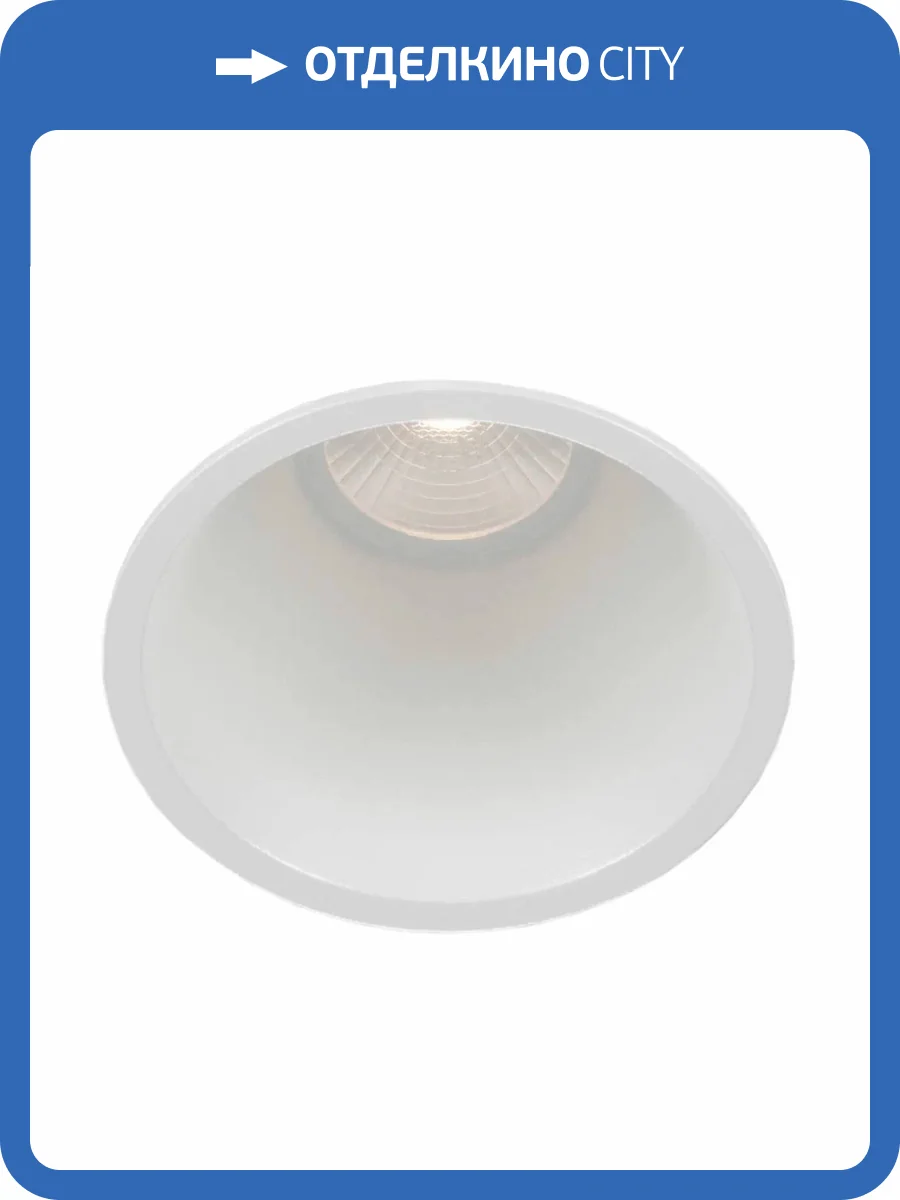 Встраиваемый светодиодный светильник Voltalighting OMEGA DL0401.60.4K.TW DIM фото 2