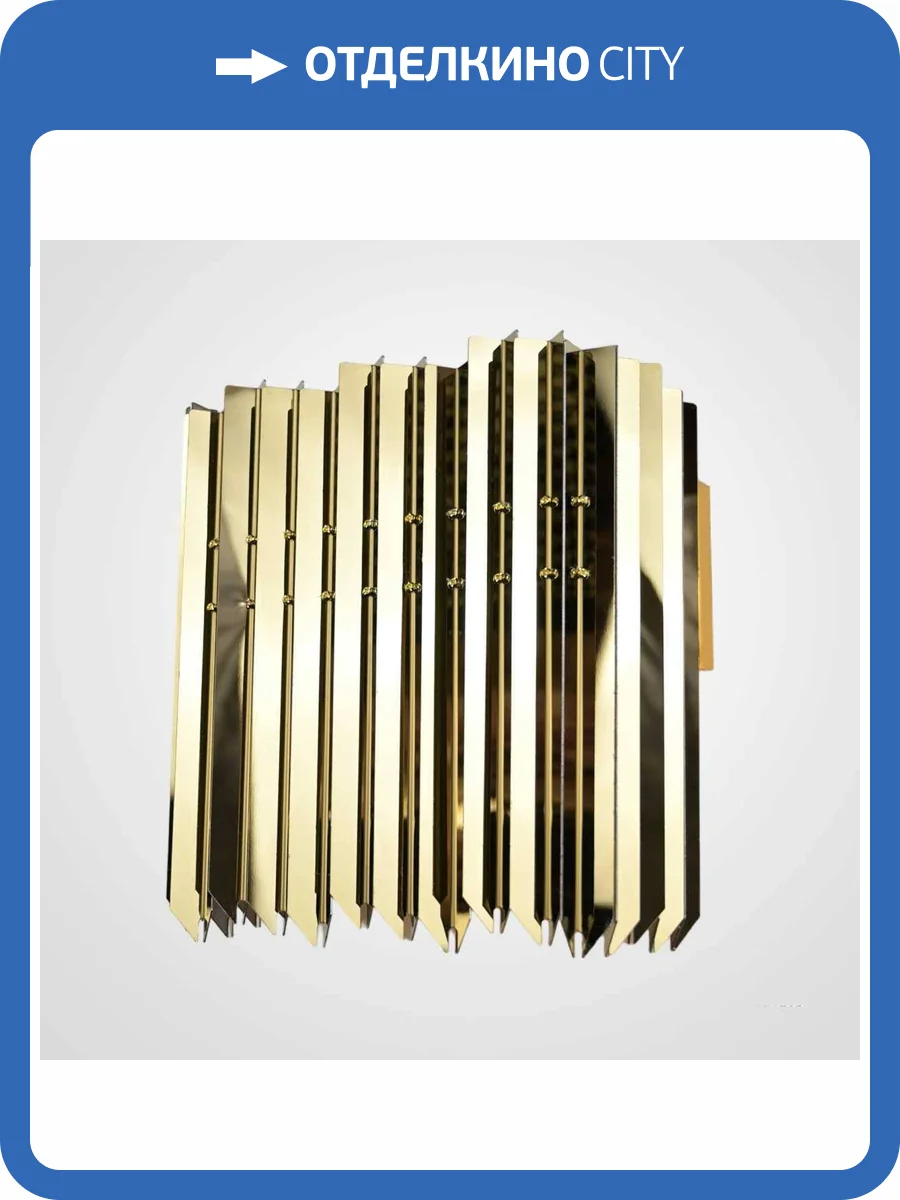 Бра Imperium Loft 73930-22 фото 2