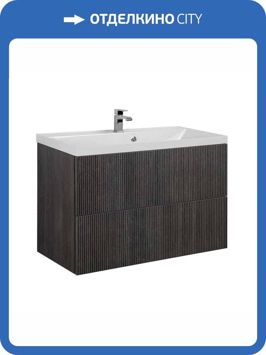 Тумба под раковину Art&Max Verona-Push AM-Verona-Push-900-2C-SO-KD подвесная, kadena dark фото 8