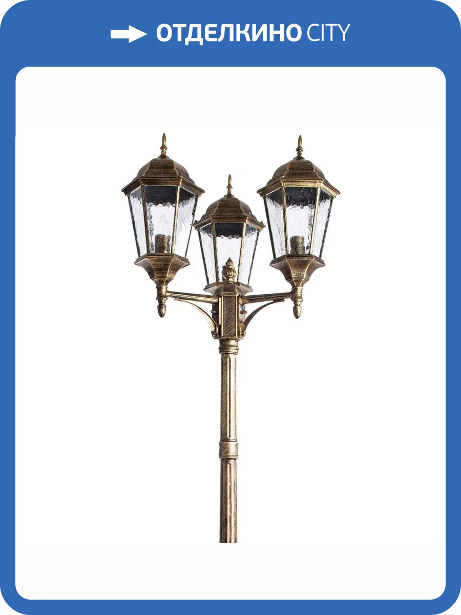 Уличный светильник Arte Lamp Genova A1207PA-3BN фото 5