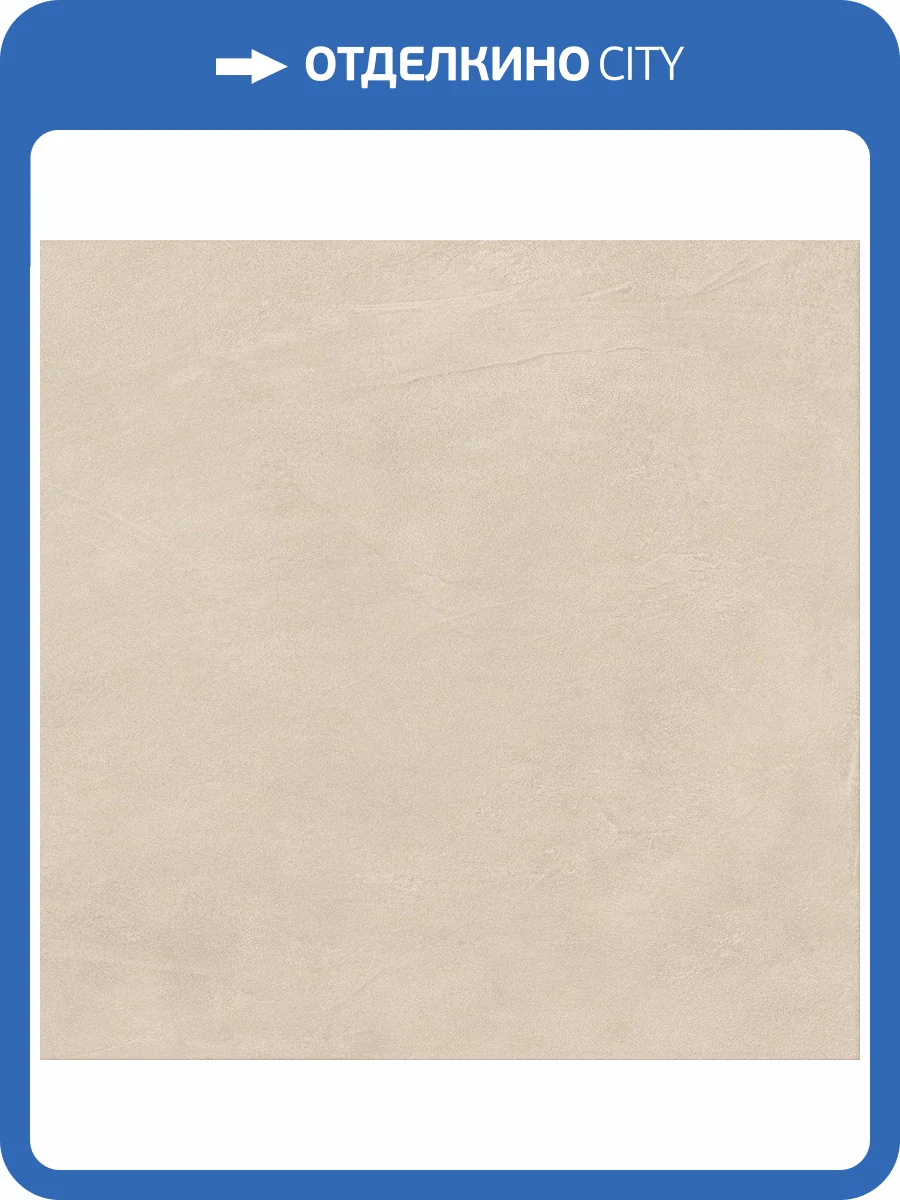 Керамогранит Atlas Concorde Prism A4UW Cord 60x60 фото 5