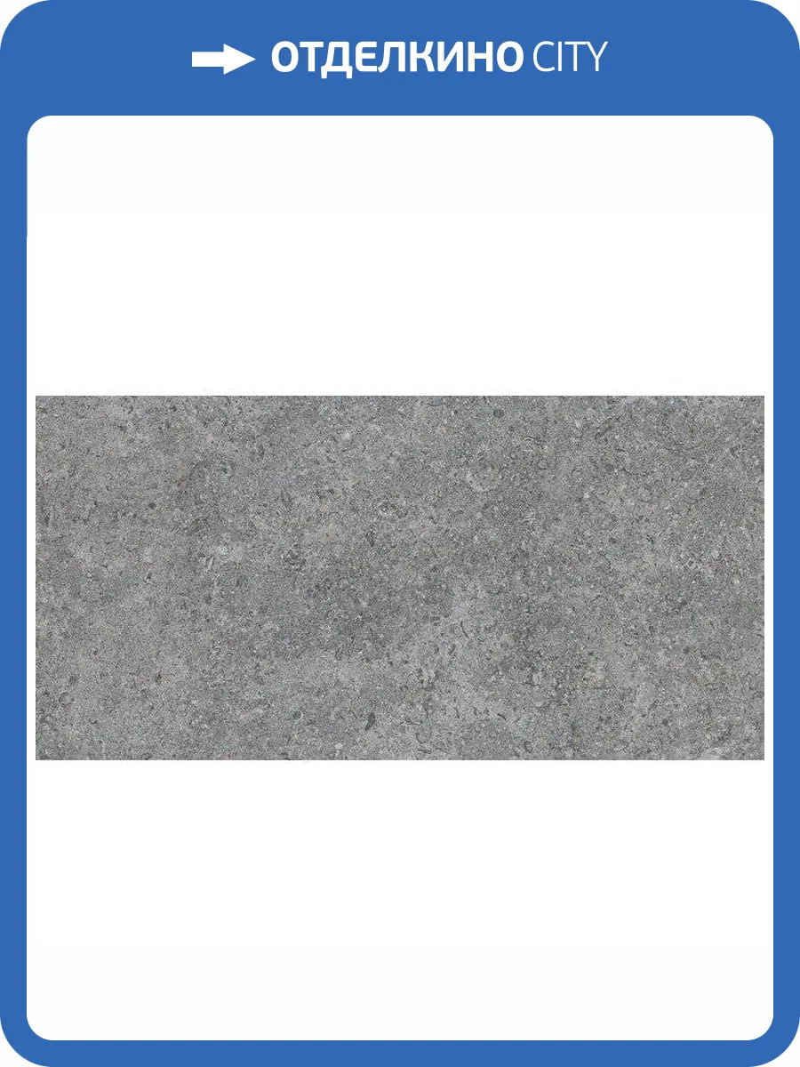 Керамогранит Argenta Etienne Grey Rc 30x60 фото 2