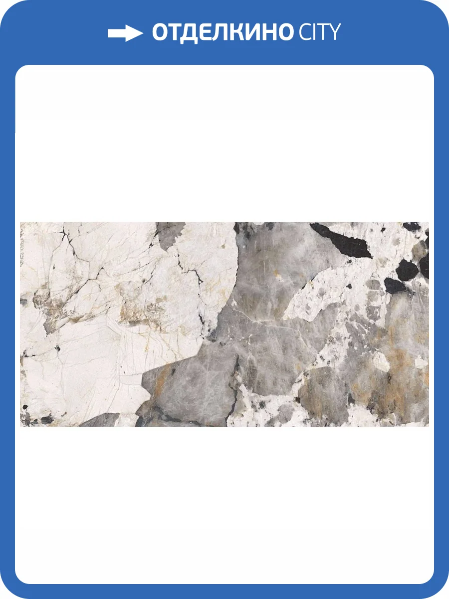 Керамогранит Laparet Патагония Про Бежевый матовый патинированный R10 60x120 фото 9