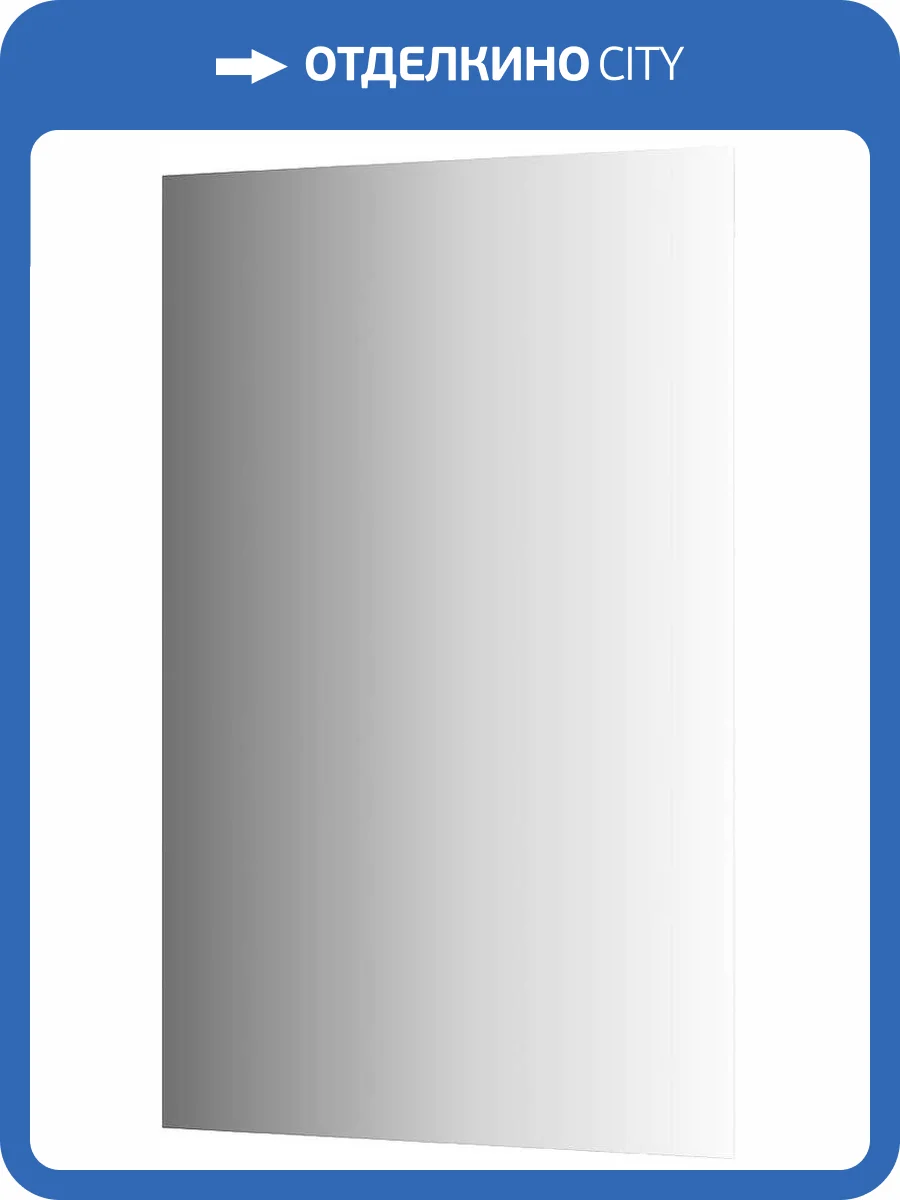 Зеркало Evoform Standard BY 0260 100x160 фото 6