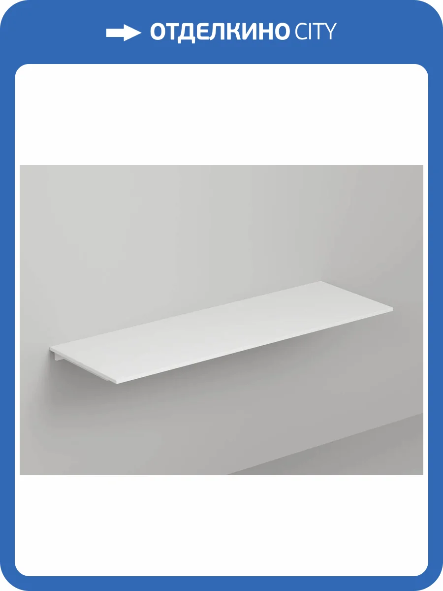 Столешница под раковину Salini Costa 200124M 1500х500 фото 7