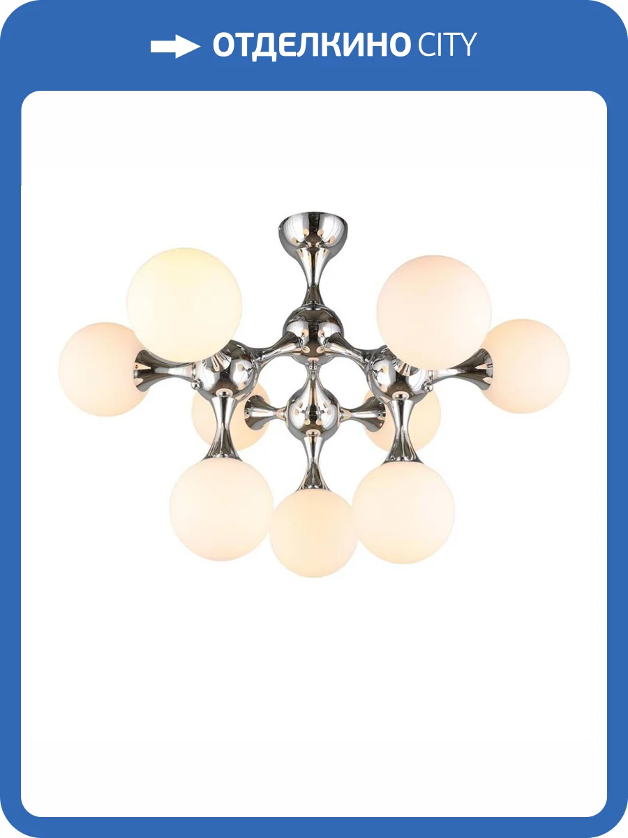 Потолочная люстра Aployt Arlett APL.903.07.09 фото 2