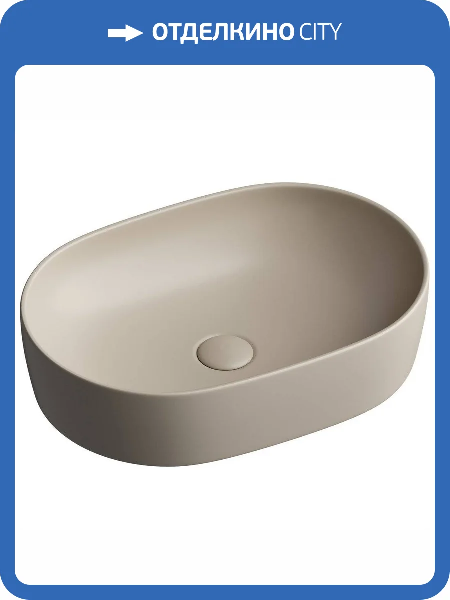 Раковина Ceramica Nova Element CN6047MC 60 см фото 9