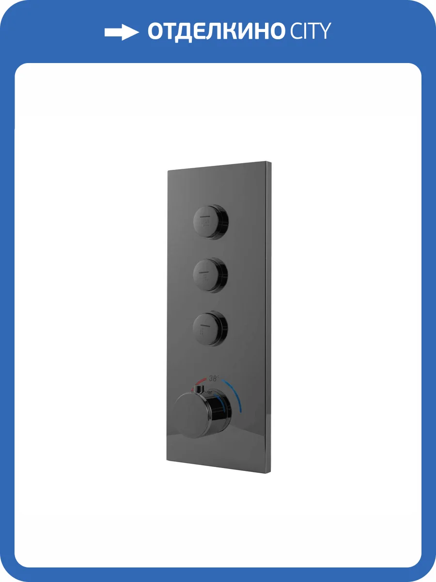 Смеситель для душа Vincea VSCV-433TGM термостатический, встраиваемый, вороненая сталь фото 3