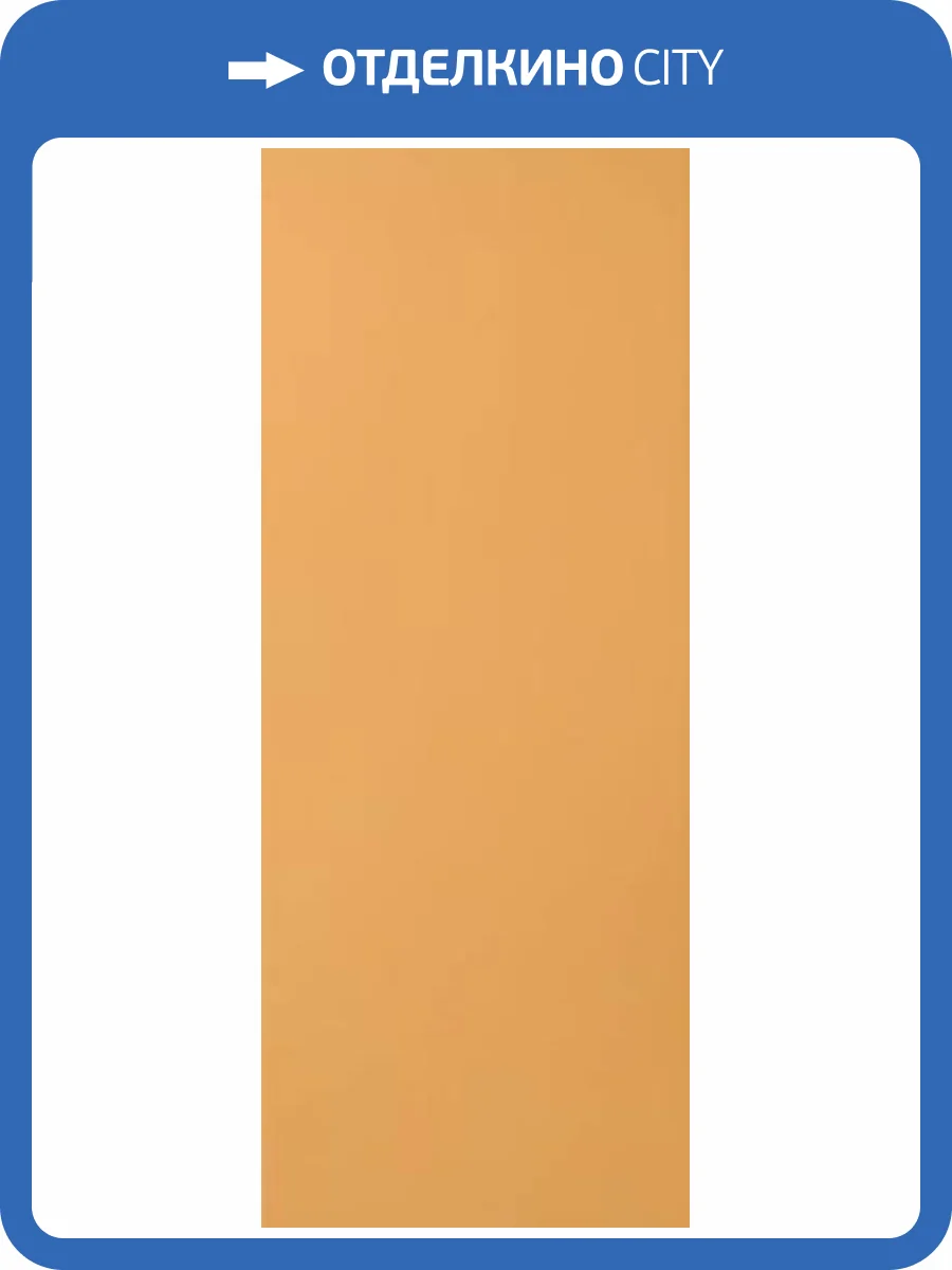 Керамическая плитка Azori Палитра Терра 20.1x50.5 фото 3