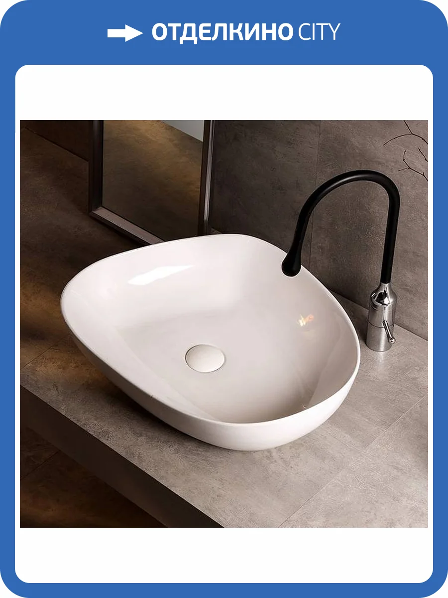 Раковина Abber Bequem AC2124 56.5 см, белая фото 6