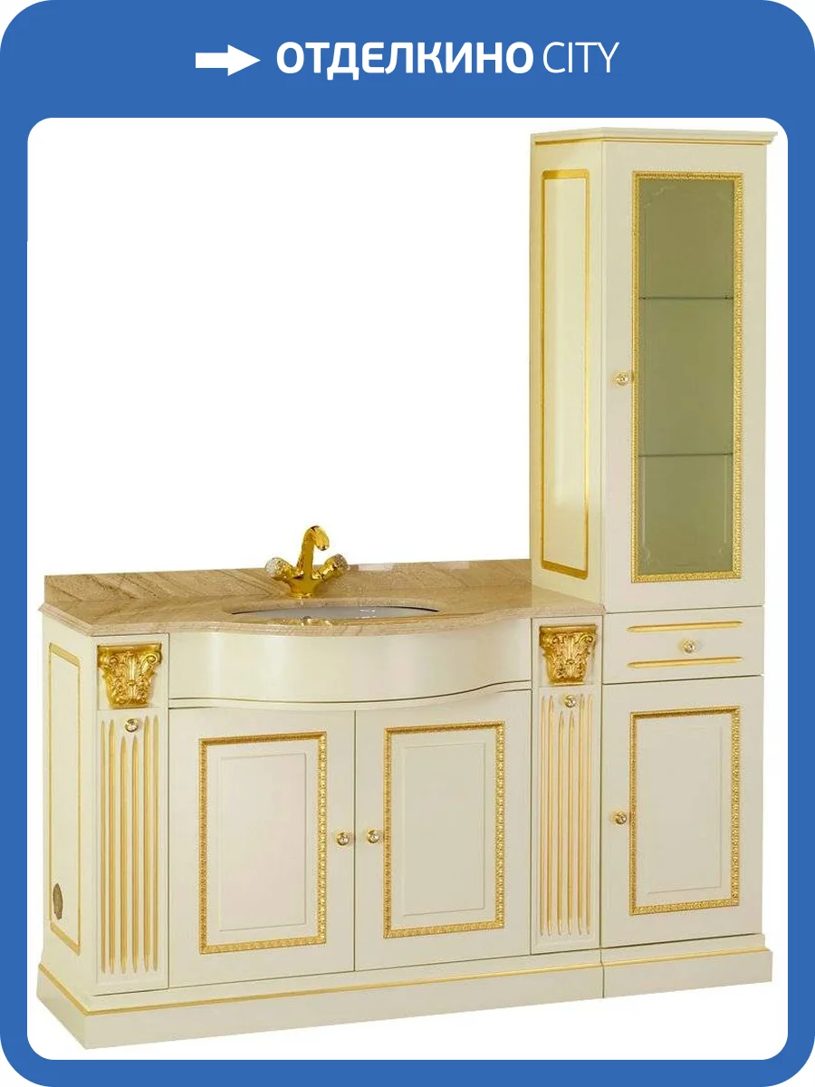 Тумба с раковиной Migliore Ravenna 27066 R, avorio фото 2