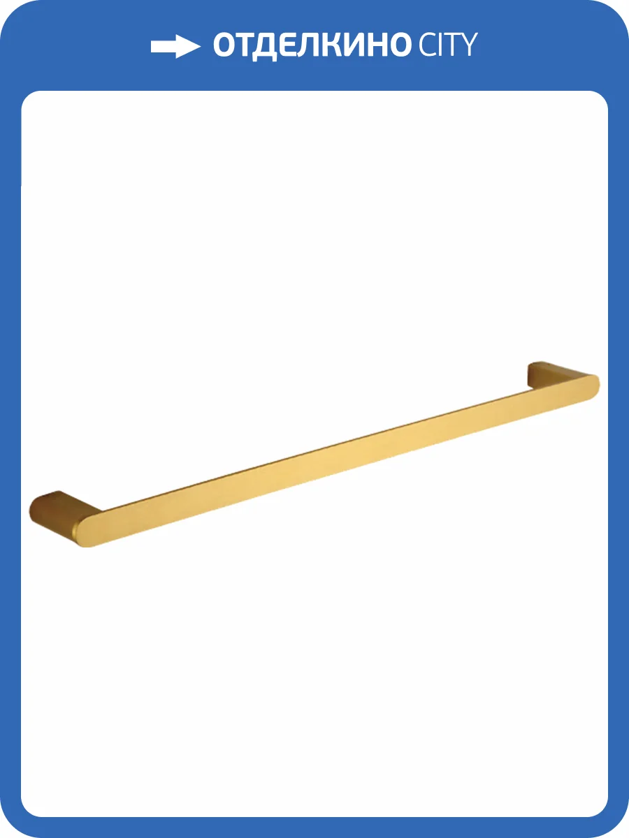 Полотенцедержатель Nofer Capri 16220.40.G золотой фото 3