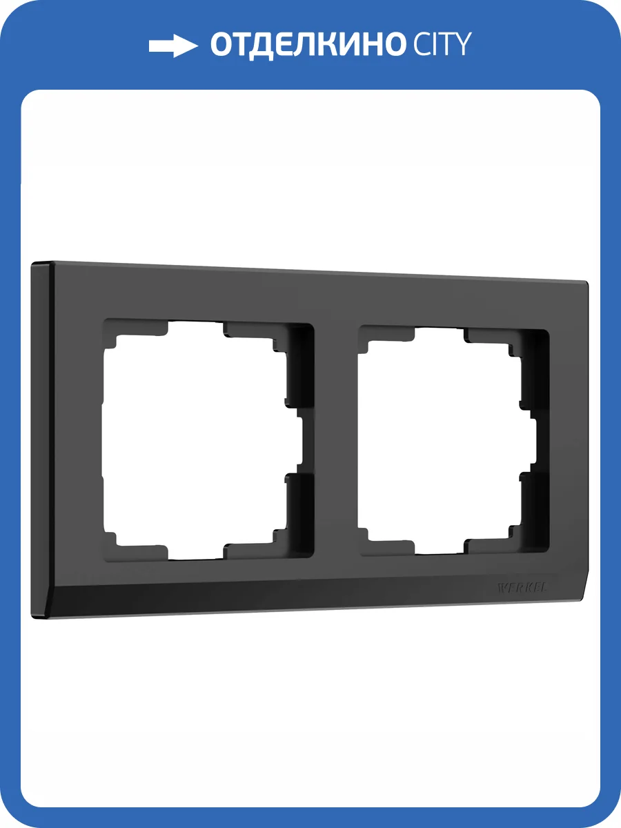 Рамка Werkel Stark W0021808 фото 8