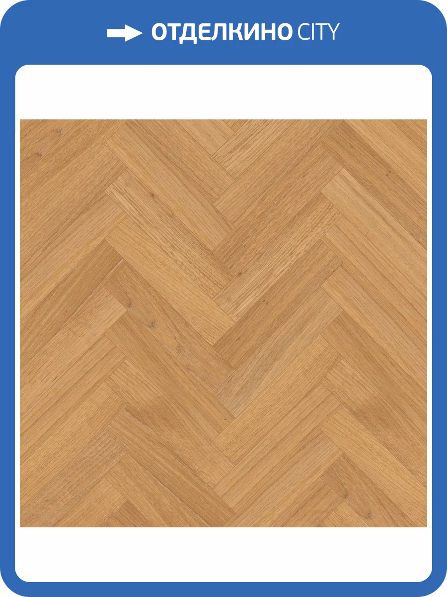 Паркетная доска Lab Arte Angle Английская Елка Дуб Рустик Эир лак 500x110x14/3 фото 3