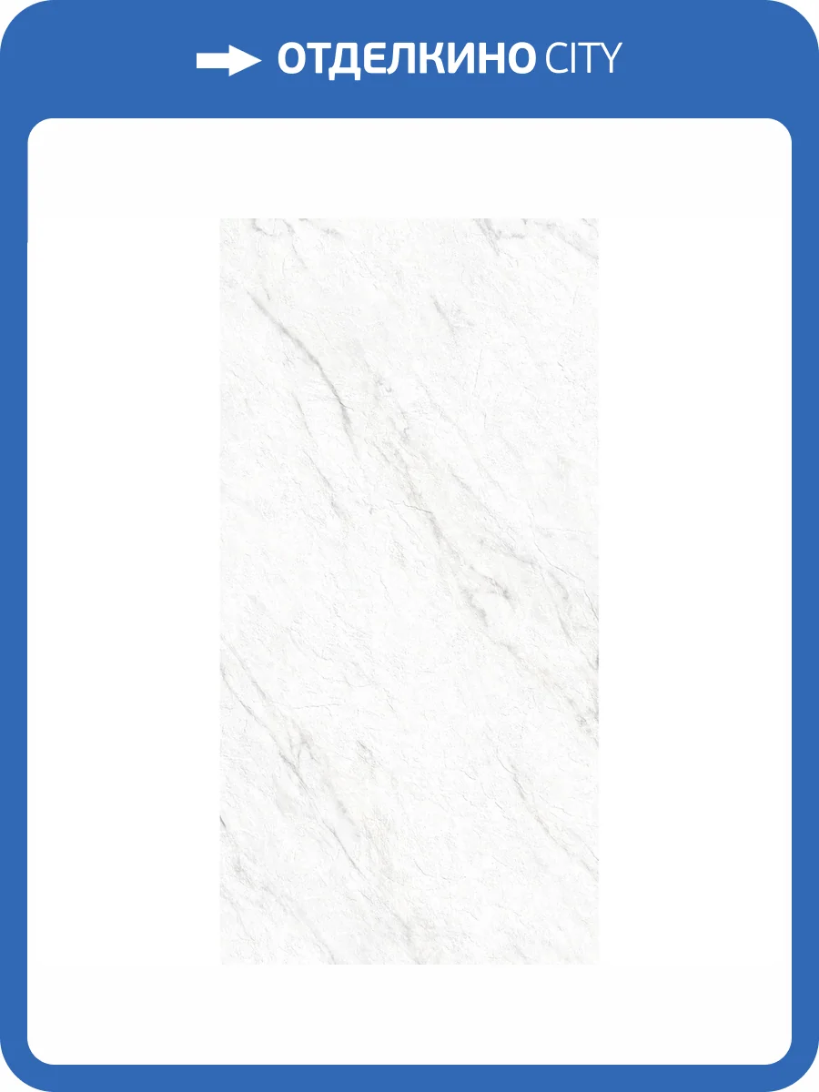 Керамогранит Arcadia Ceramica Lazio GI8009-B Bianco Matt Glossy Ink Punch 60x120 фото 9