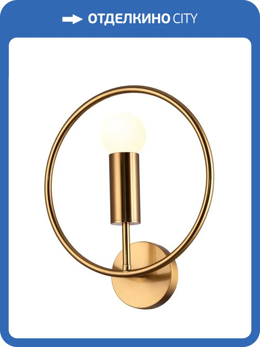 Светильник настенный Moderli Sachara V11581-1W фото 2