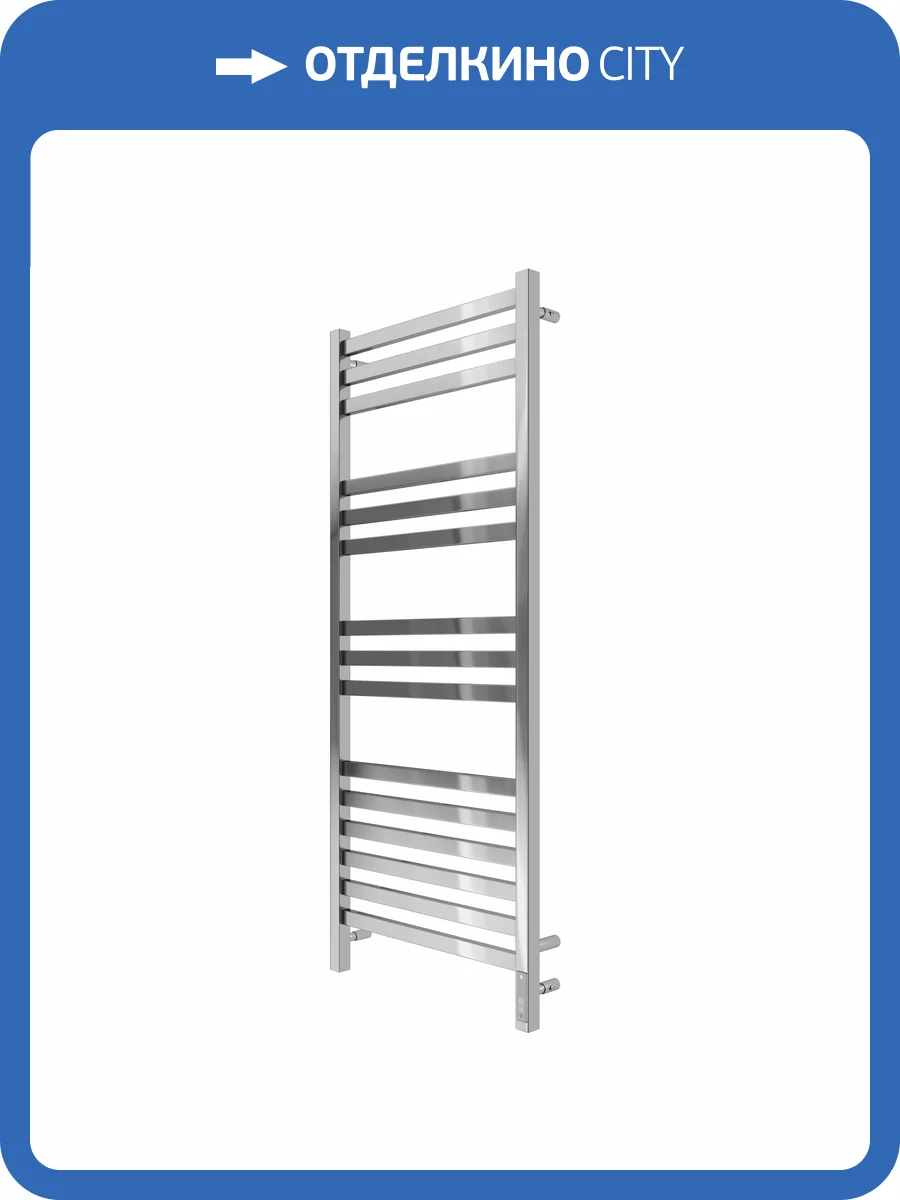 Полотенцесушитель Terminus Ното П15 50x130, электрический фото 4