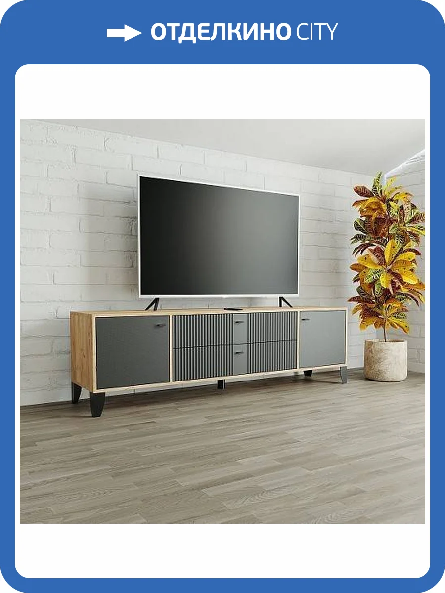 Тумба под ТВ ТЭКС Парус 00-00142949 дуб крафт золотой фото 3