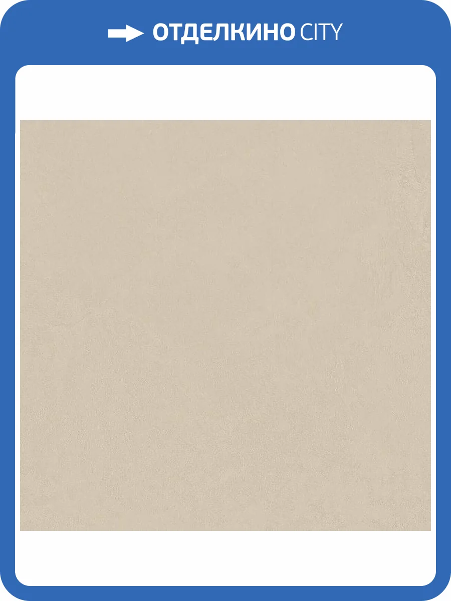 Керамогранит Vives New York R Natural R12 120x120 фото 5