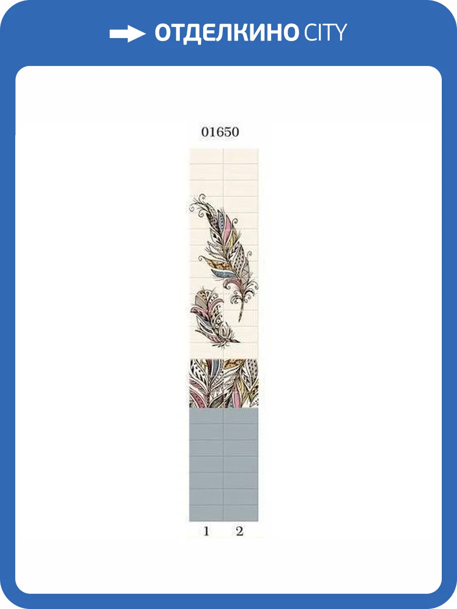 Панель ПВХ Panda Шарм 01650 270x25x0.8 фото 2