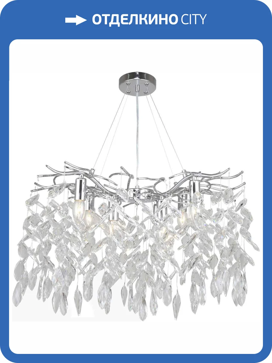Люстра подвесная хрустальная Stilfort Ramo 2180/09/08P фото 2