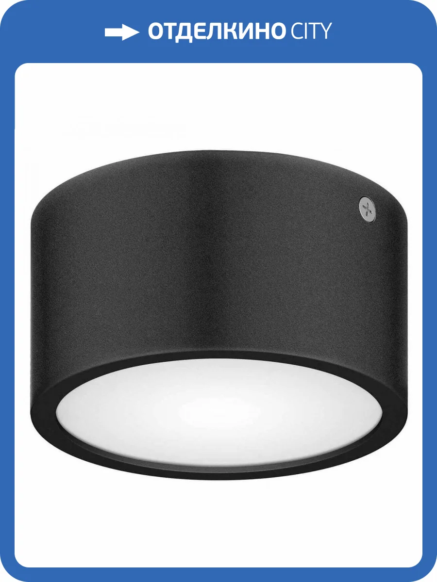 Уличный светодиодный светильник Lightstar Zolla 380174 фото 4