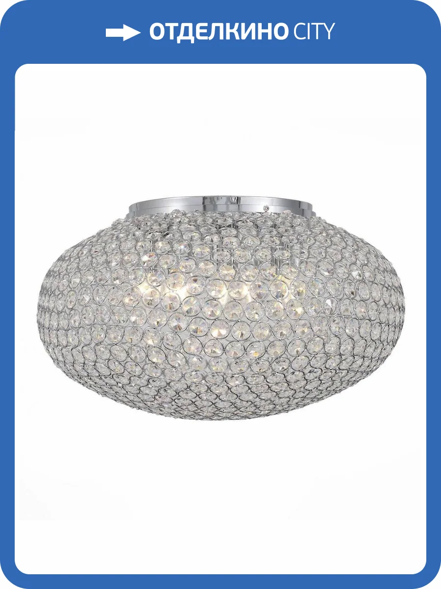 Потолочный светильник ST Luce SL753.102.08 фото 4