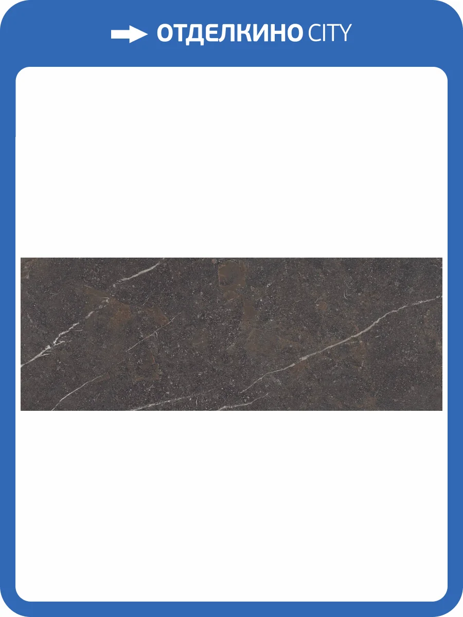 Керамогранит Museum Royal 42904 Brown ST/100X275/R 100x275 фото 23