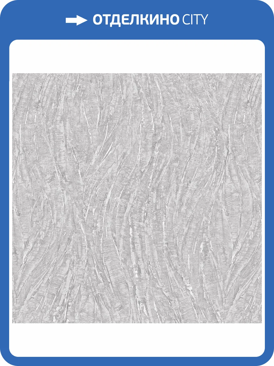 Обои Du&Ka Fountain DK.29123-11 фото 2