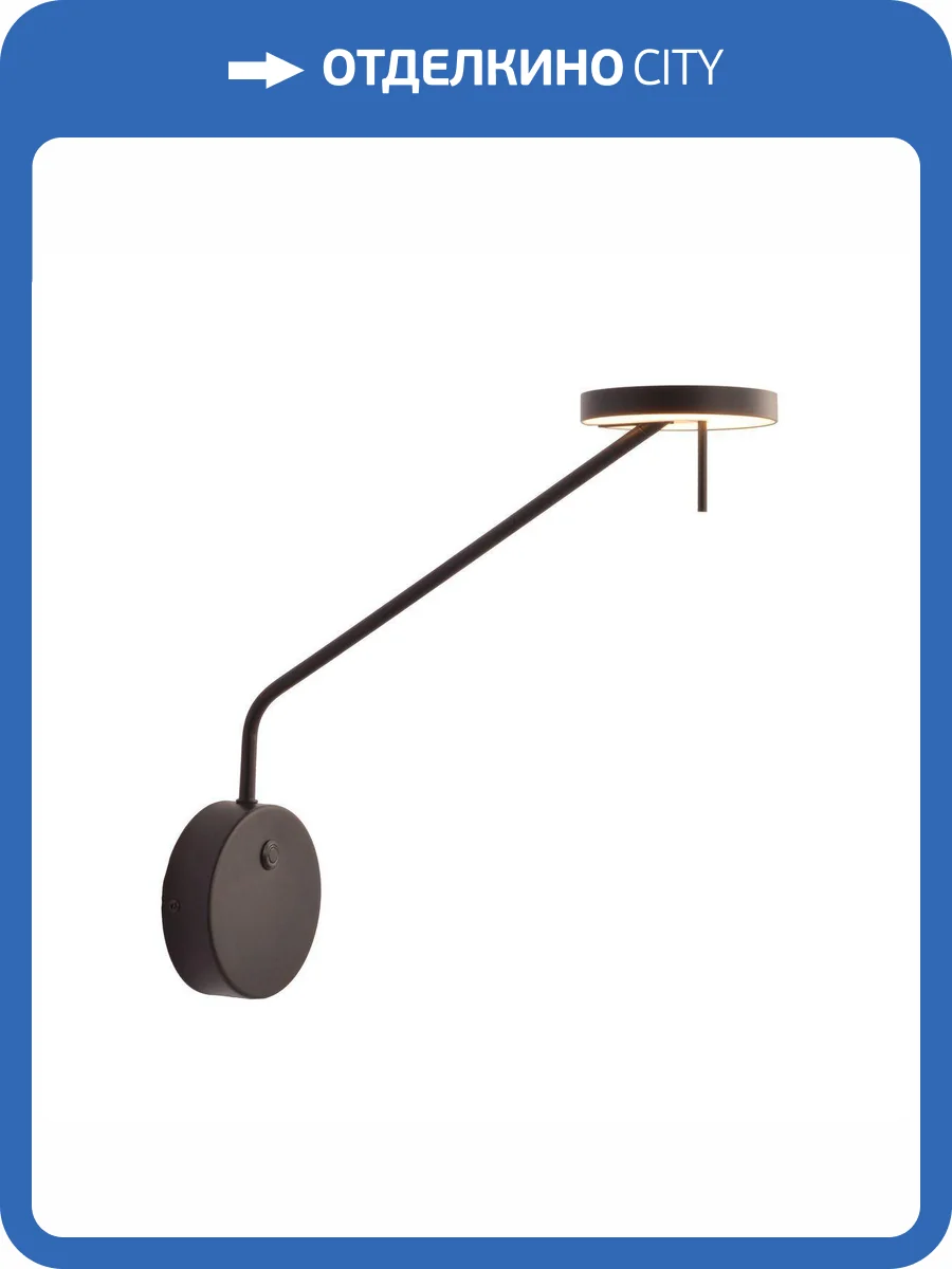 Бра Kink Light Некси 09440-1,19(3000K) фото 3