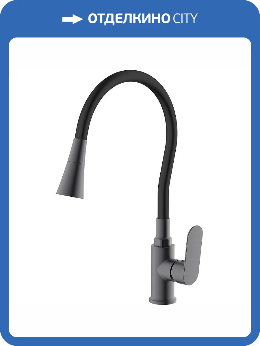 Смеситель для кухни Splenka S41.43.09 черный фото 3