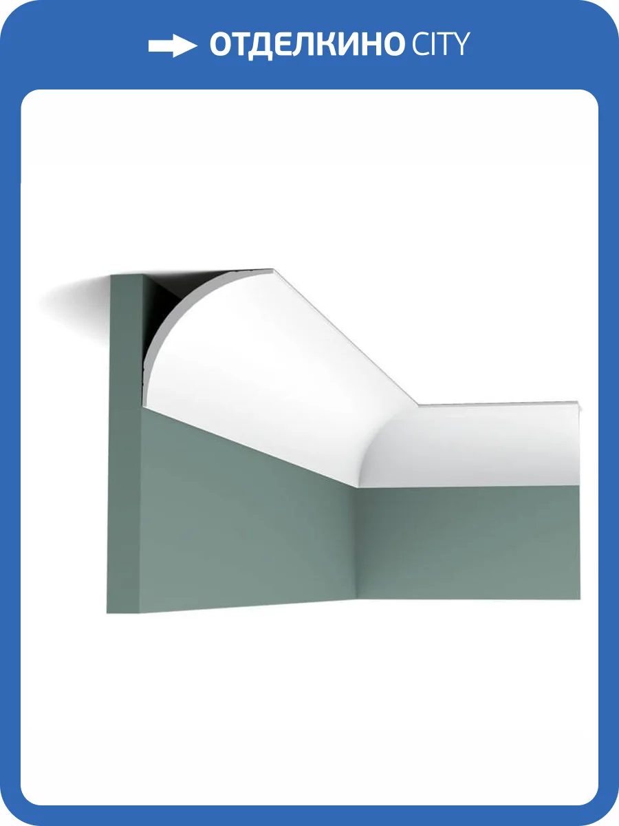 Карниз Orac Decor Axxent CX126 200x8.7x8.7 фото 3