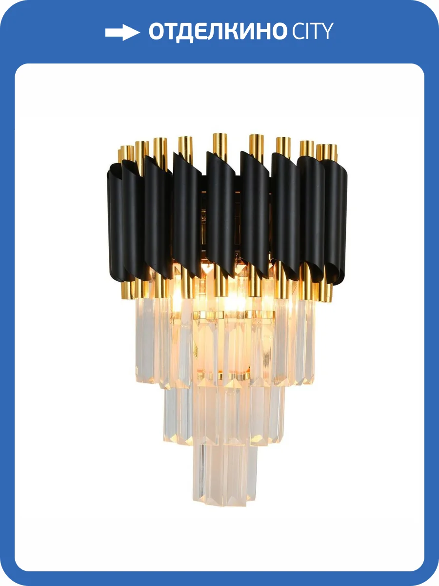 Настенный светильник Natali Kovaltseva Darian 76017/2W Gold Black фото 5