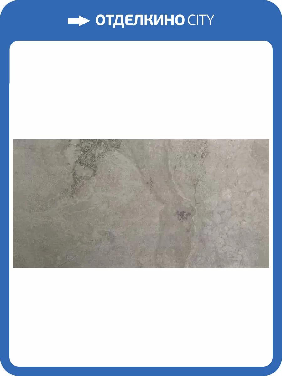 Керамогранит Alpas Fossil Anthrazite 60x120 фото 3