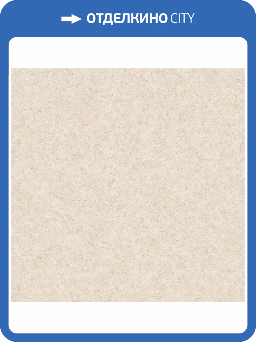 Обои флизелиновые Aura Small Prints G56676 фото 3