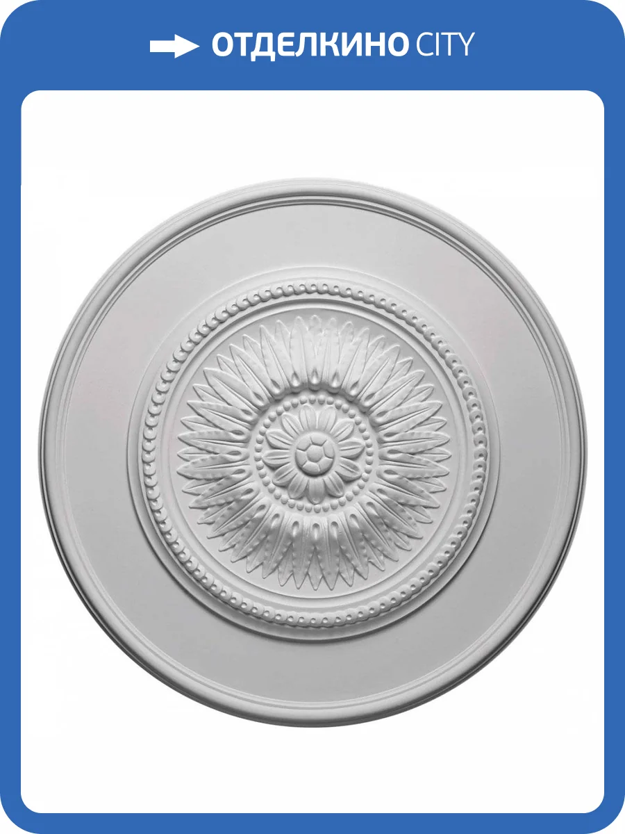 Розетка Европласт 1.56.023 58.9x58.9x5.5 фото 4