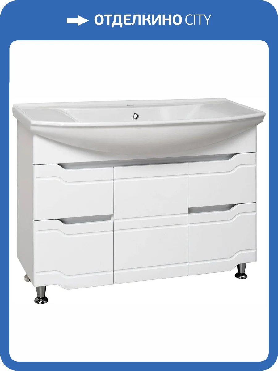 Тумба с раковиной Runo Стиль 105 фото 6