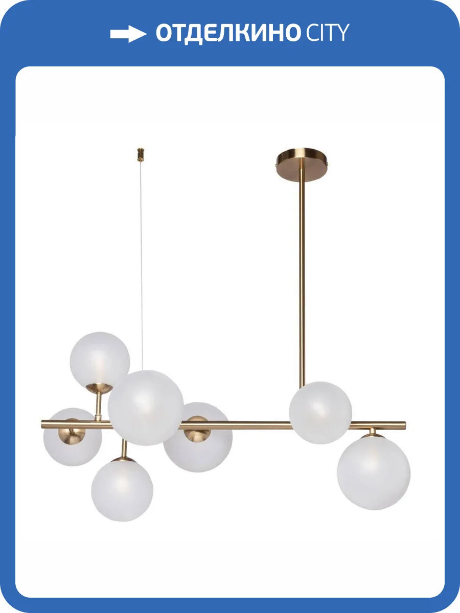 Подвесная люстра De Markt Оливия 306015207 фото 2