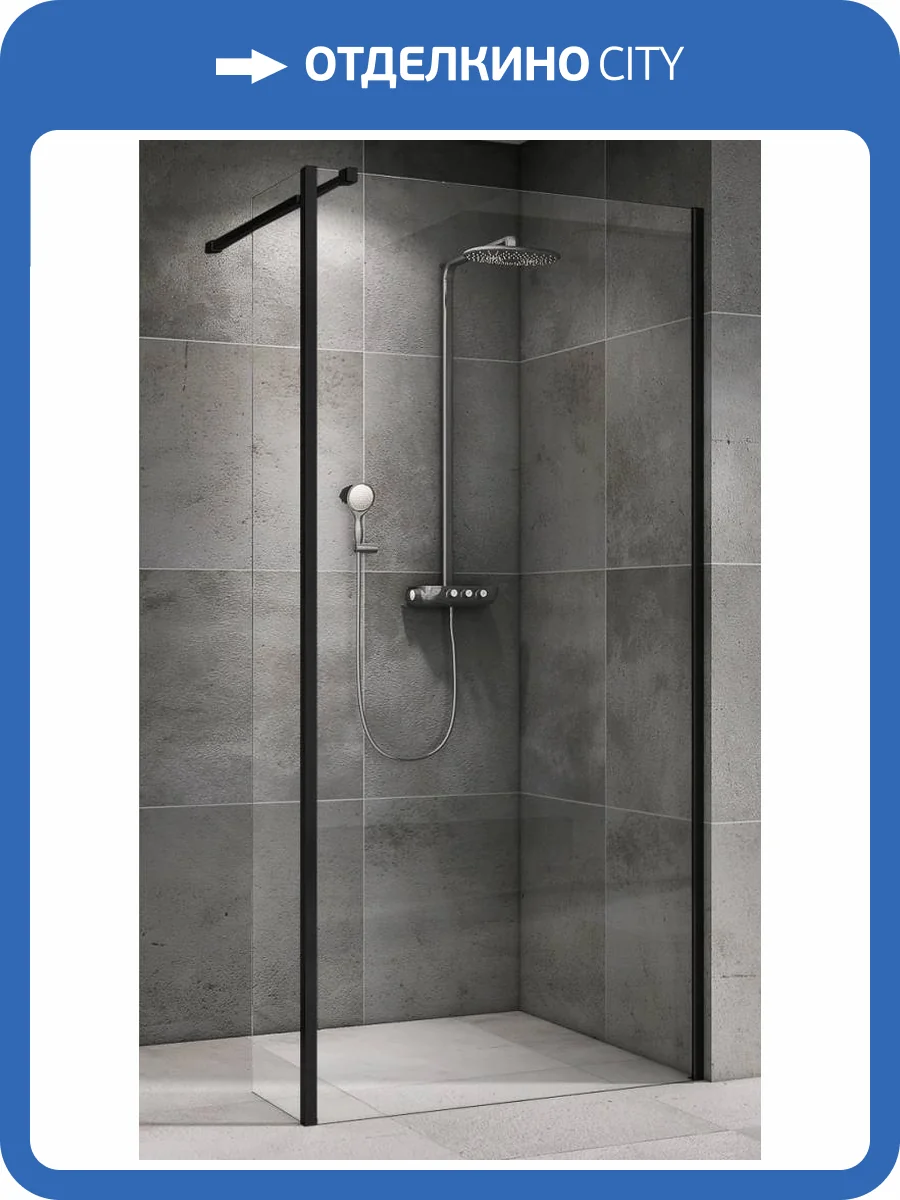 Душевая перегородка Abber Immer Offen AG66120B Черный фото 5