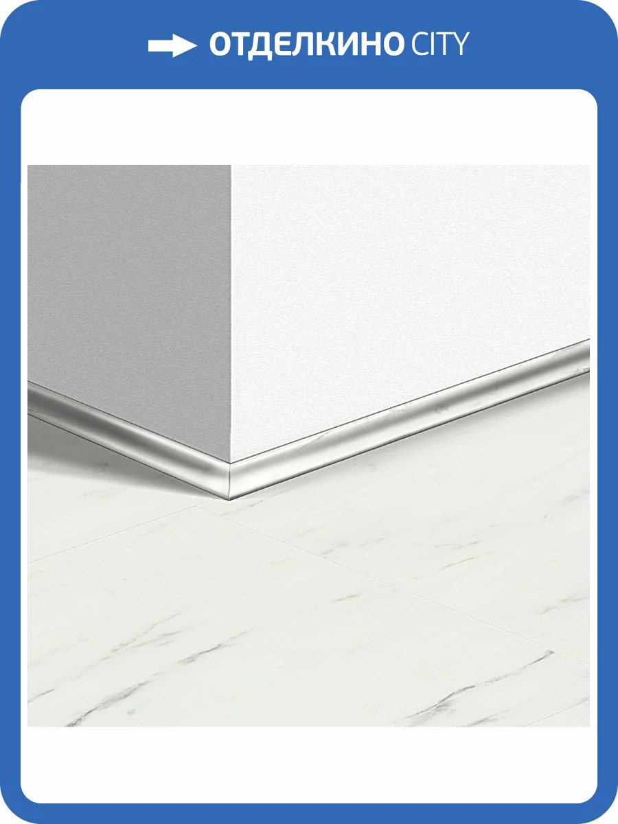 Плинтус Quick-Step QSVSCOT40136 17x17x2400 фото 2