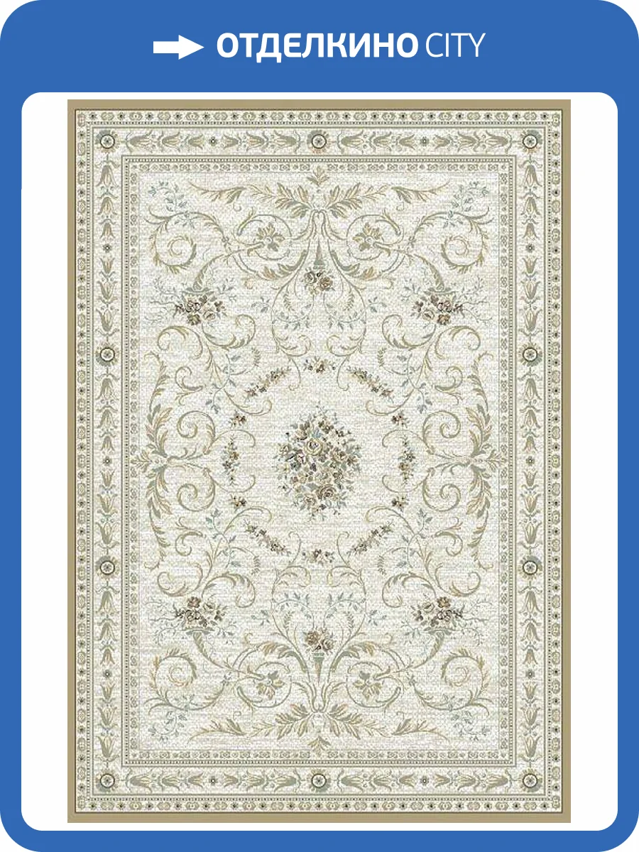 Ковер Ragolle Genova UNF_1-23156 1x1.4 фото 2